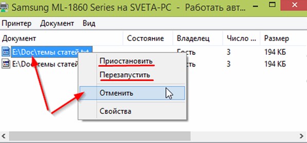 Что делать, если на Windows 10 приостановлена работа принтера и как исправить